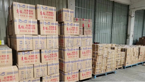 紙箱固定使用的打包帶