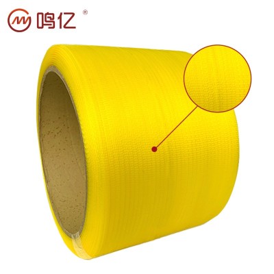 鳴億5mm黃色打包帶