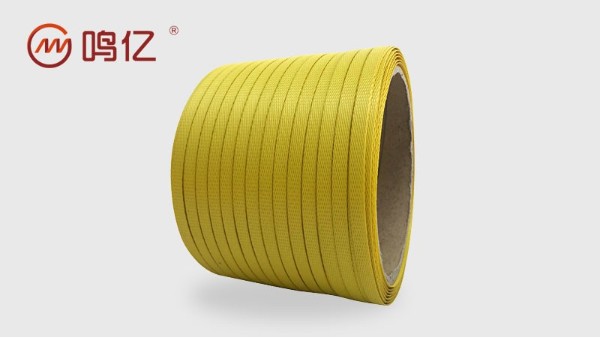 黃色輕質打包帶