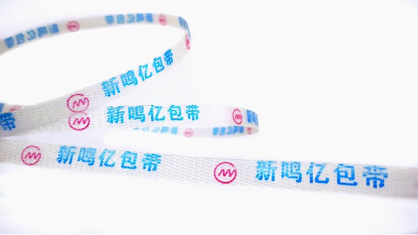 綠色環(huán)保印刷打包帶